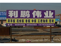 太原冷軋板應(yīng)用領(lǐng)域有哪些？