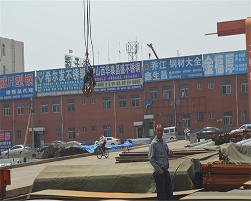 利鵬偉業(yè)淺談，山西錳板的加工會(huì)有哪些要求？